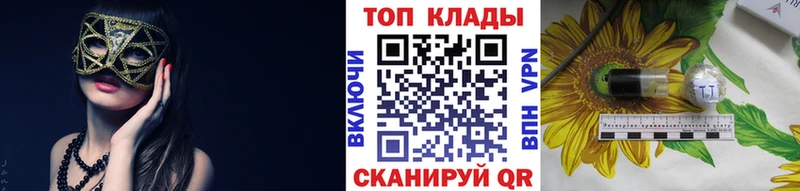 Наркошоп купить Кокаин  Марихуана  Вейп ТГК  ГАШИШ  Мефедрон  СОЛЬ  АМФЕТАМИН  Чулым