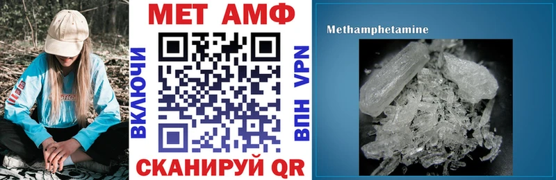 Амфетамин 98%  Купить закладки  Чулым 