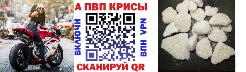Купить закладки  Чулым  Alpha PVP СК КРИС 
