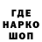 ТГК THC oil Oleksandr B.