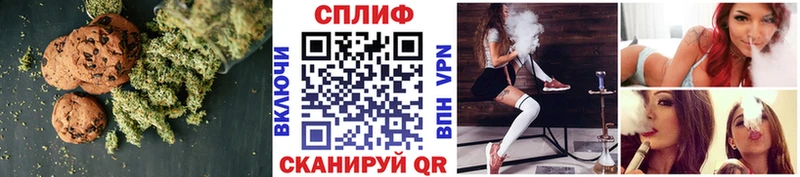 Еда ТГК конопля  Купить где  Чулым 