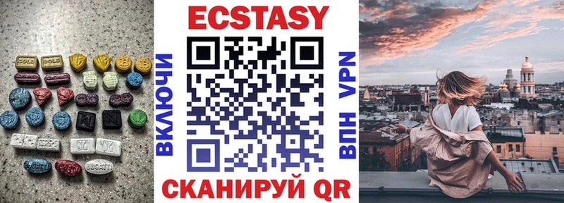 Купить  Чулым  Экстази 250 мг 