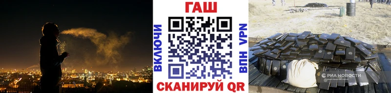 ГАШИШ Ice-O-Lator  Купить где  Чулым 