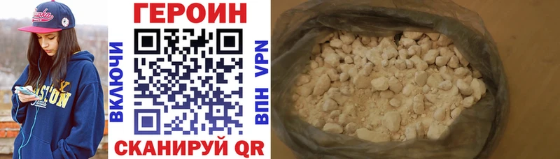 Купить закладки  Чулым  Героин гречка 