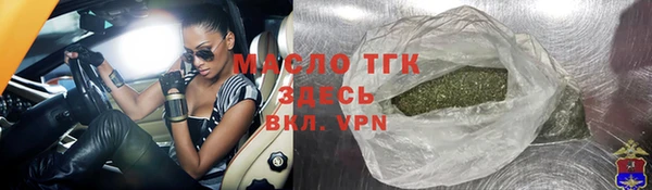 мяу мяу мука Алексеевка