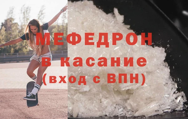 мяу мяу мука Алексеевка