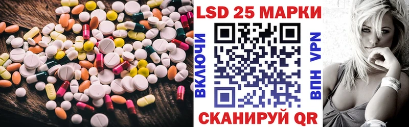 Лсд 25 экстази кислота  Купить где  Чулым 