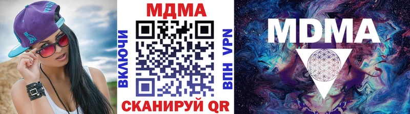 MDMA молли  Купить закладки  Чулым 