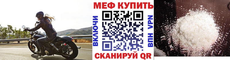 МЯУ-МЯУ мяу мяу  Купить  Чулым 
