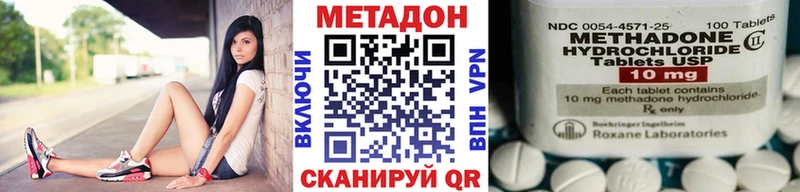 Метадон белоснежный  Купить закладки  Чулым 