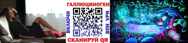 Купить  Чулым  Псилоцибиновые грибы MAGIC MUSHROOMS 
